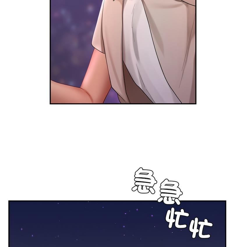 137P - 爱的游乐园/游乐园男女