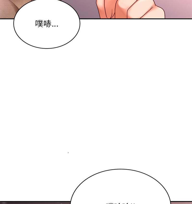 144P - 爱的游乐园/游乐园男女