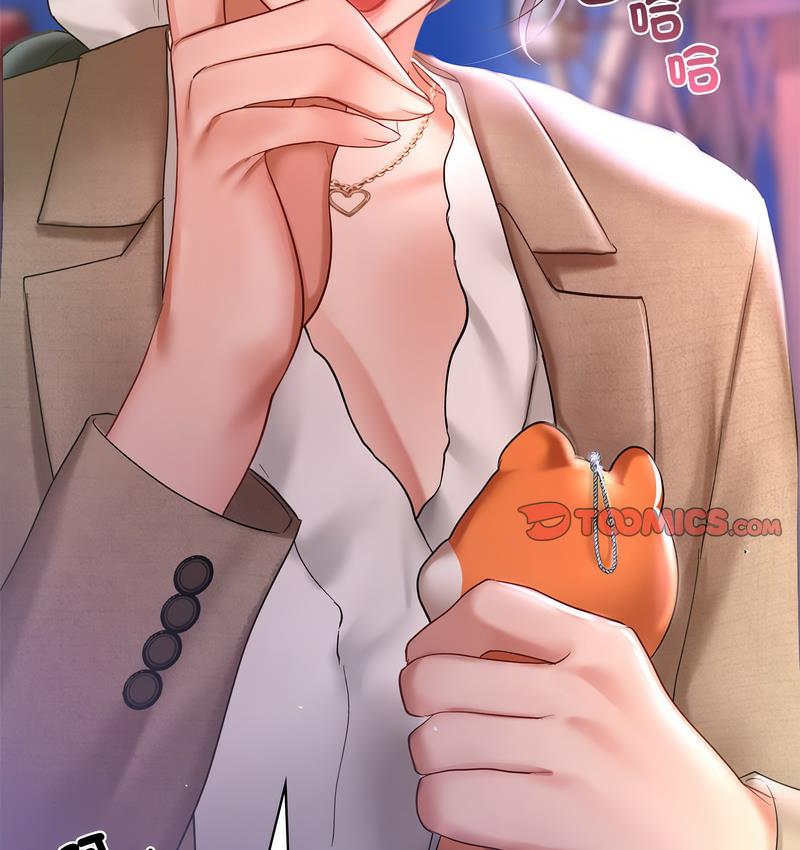 146P - 爱的游乐园/游乐园男女
