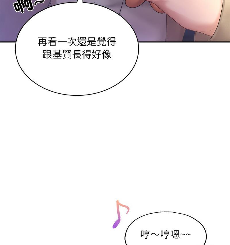 147P - 爱的游乐园/游乐园男女