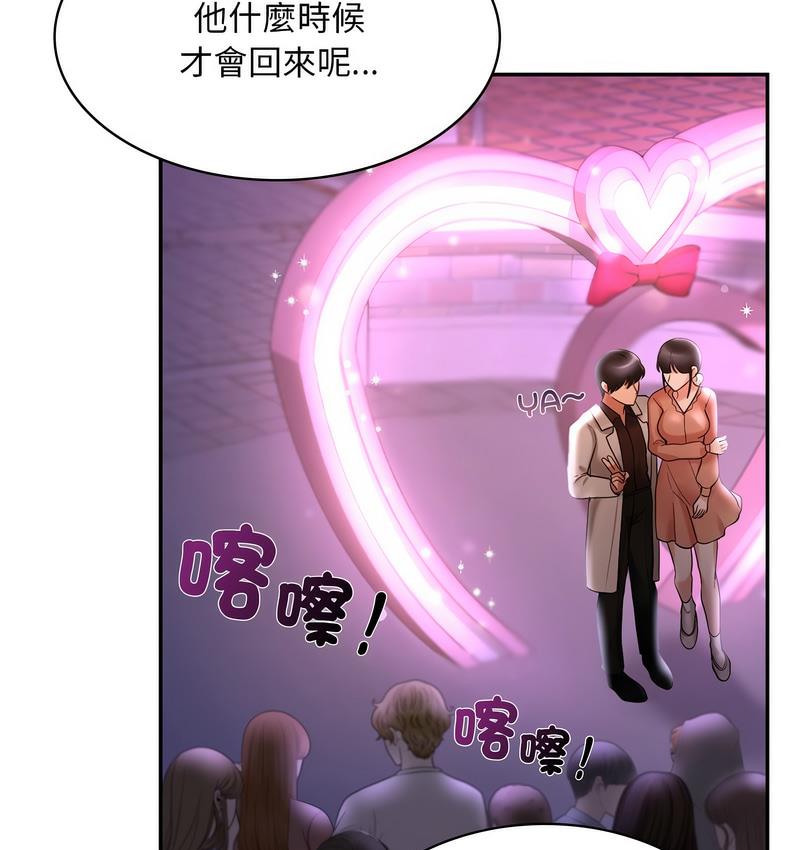 151P - 爱的游乐园/游乐园男女