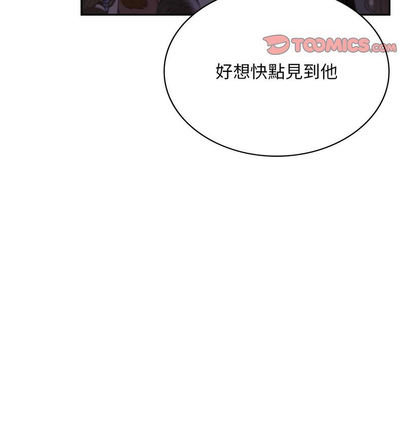152P - 爱的游乐园/游乐园男女