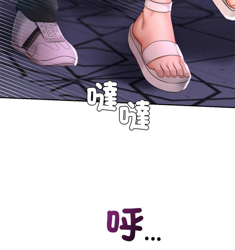 155P - 爱的游乐园/游乐园男女
