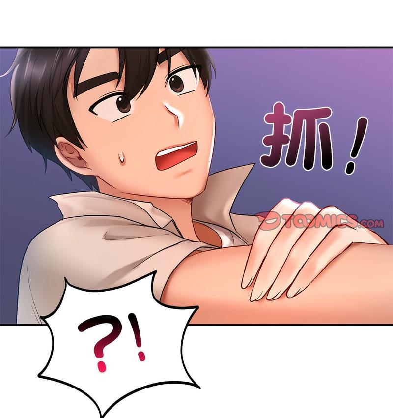158P - 爱的游乐园/游乐园男女