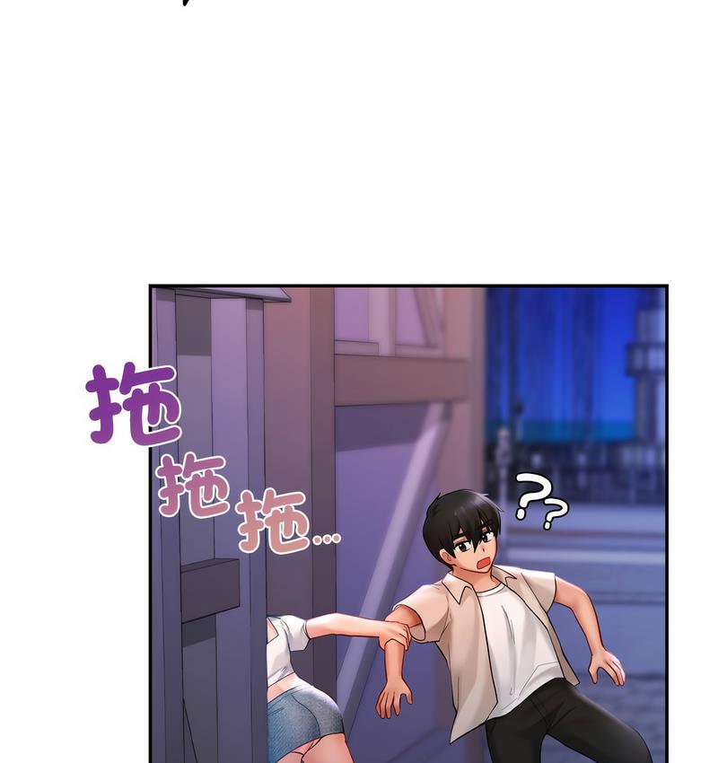 159P - 爱的游乐园/游乐园男女