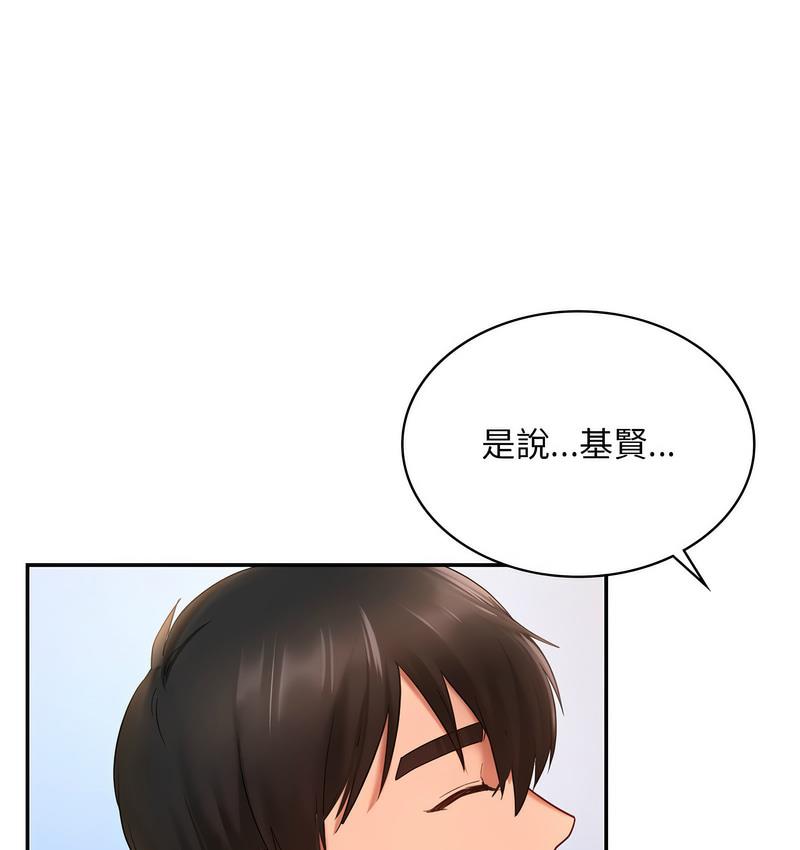 1P - 爱的游乐园/游乐园男女