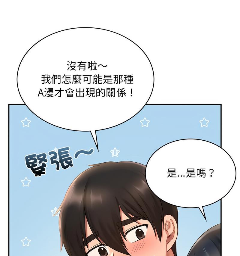 27P - 爱的游乐园/游乐园男女