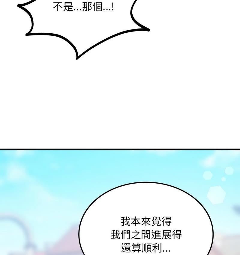 36P - 爱的游乐园/游乐园男女