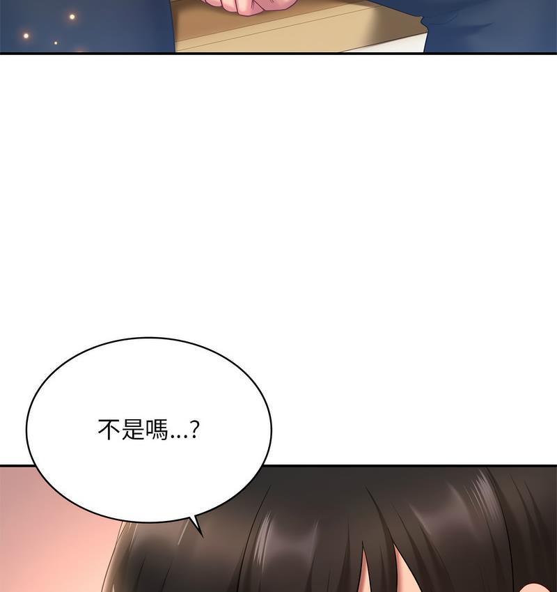 39P - 爱的游乐园/游乐园男女