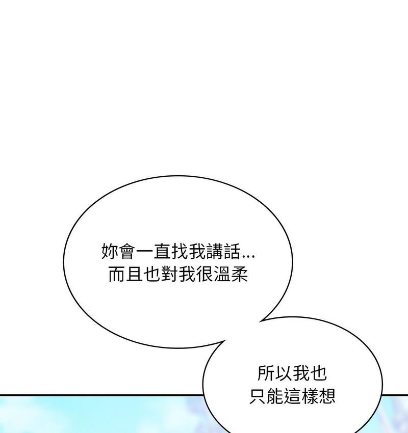 42P - 爱的游乐园/游乐园男女