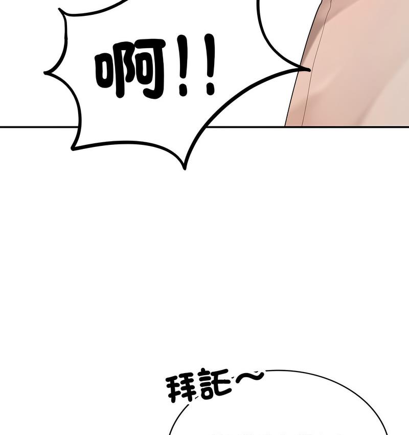 49P - 爱的游乐园/游乐园男女