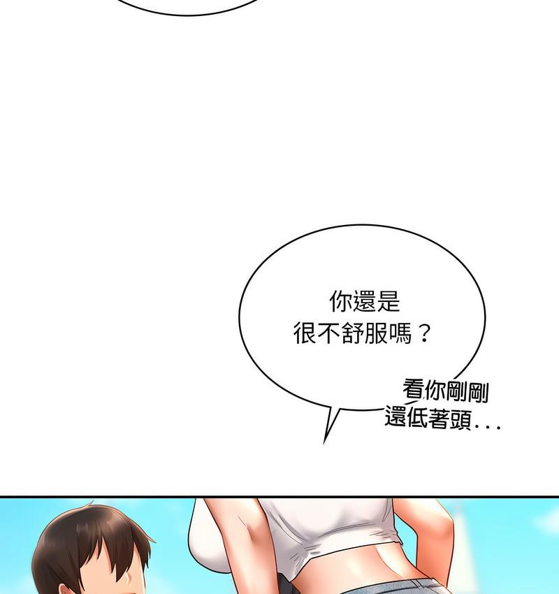 53P - 爱的游乐园/游乐园男女