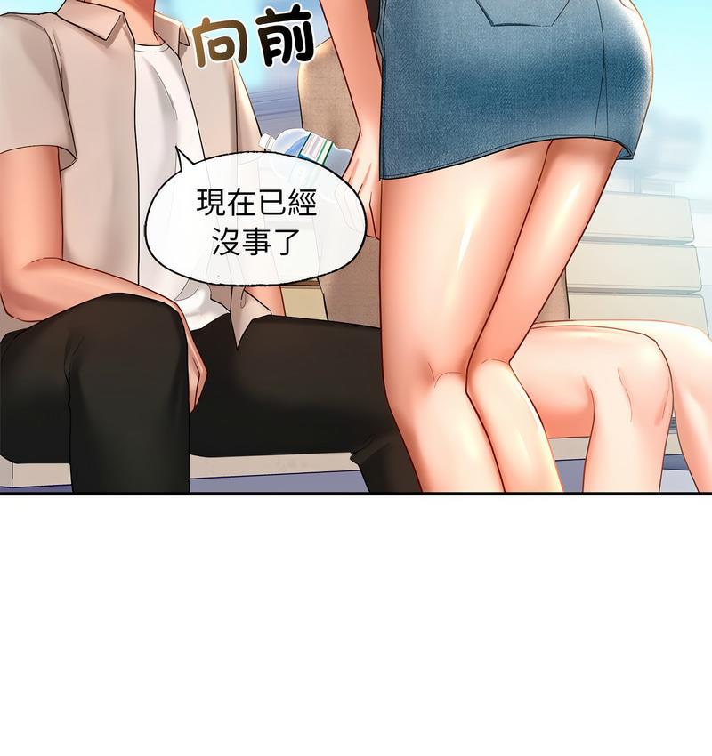 55P - 爱的游乐园/游乐园男女