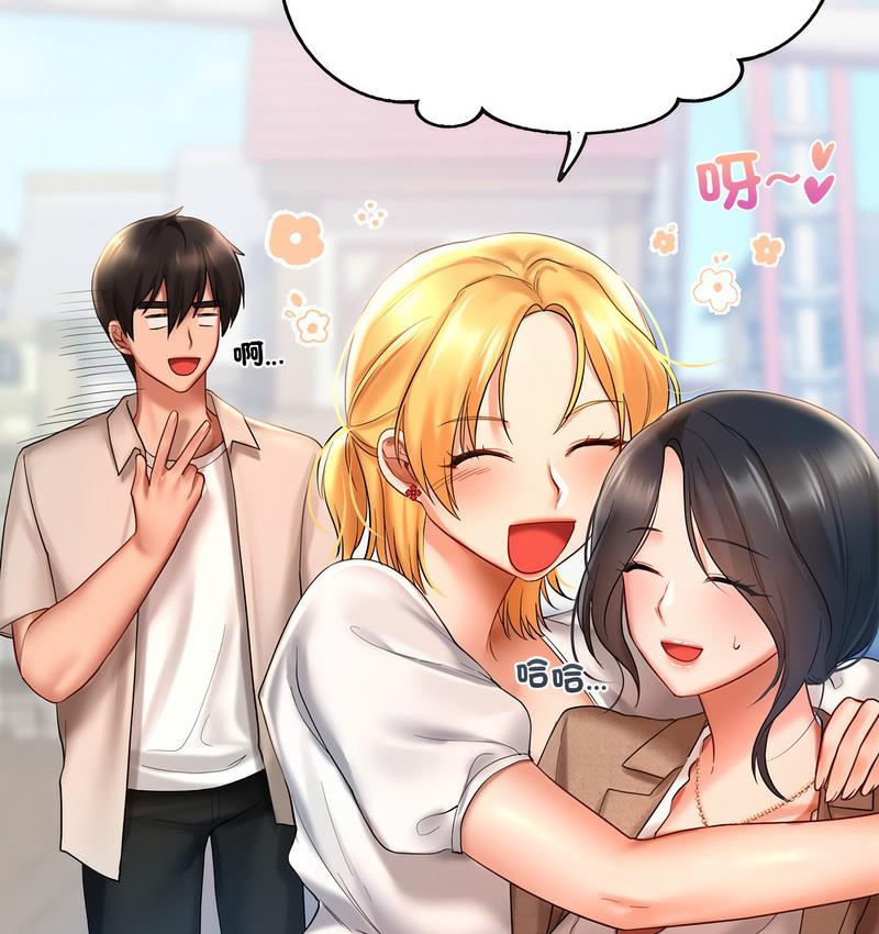 63P - 爱的游乐园/游乐园男女