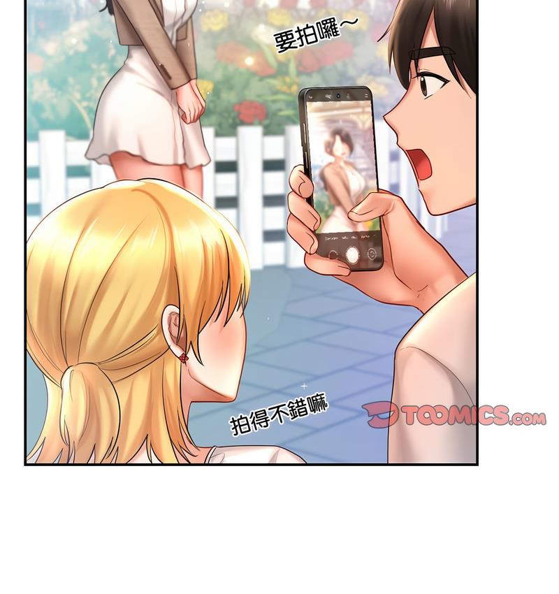 68P - 爱的游乐园/游乐园男女