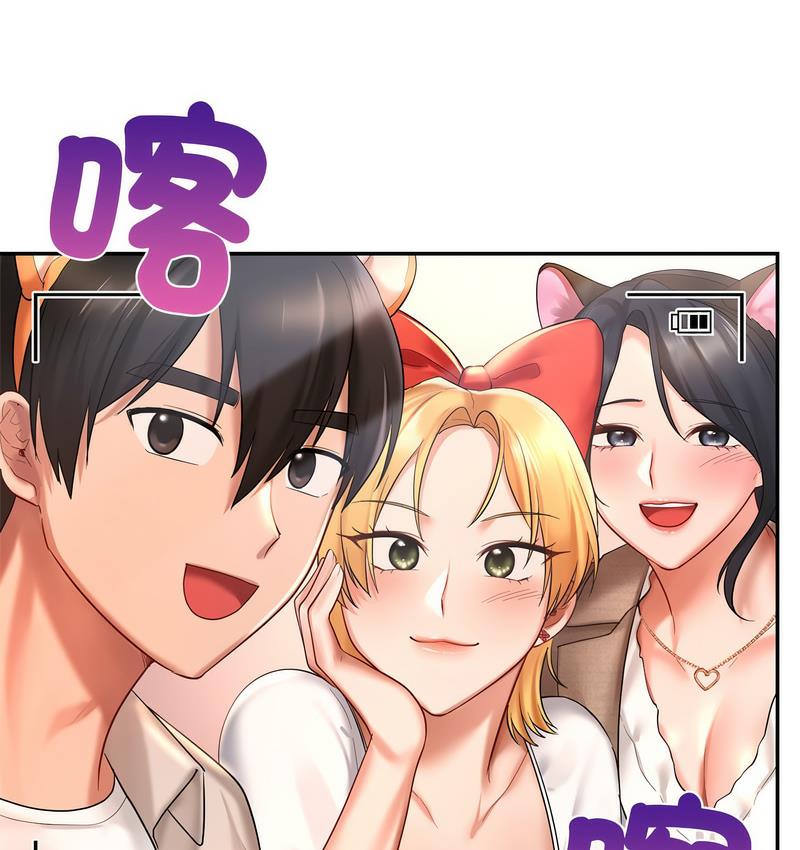 69P - 爱的游乐园/游乐园男女