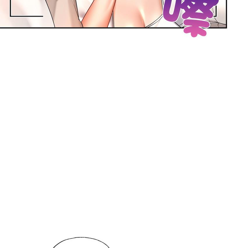 70P - 爱的游乐园/游乐园男女
