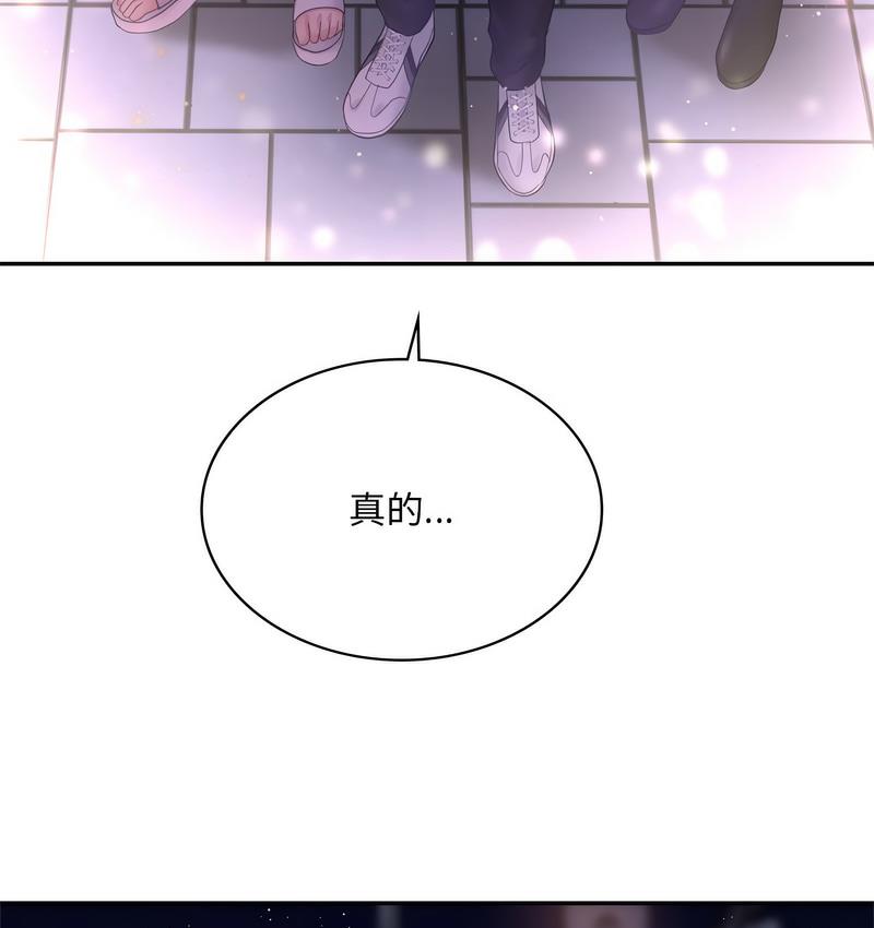 85P - 爱的游乐园/游乐园男女