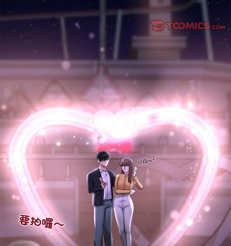 86P - 爱的游乐园/游乐园男女