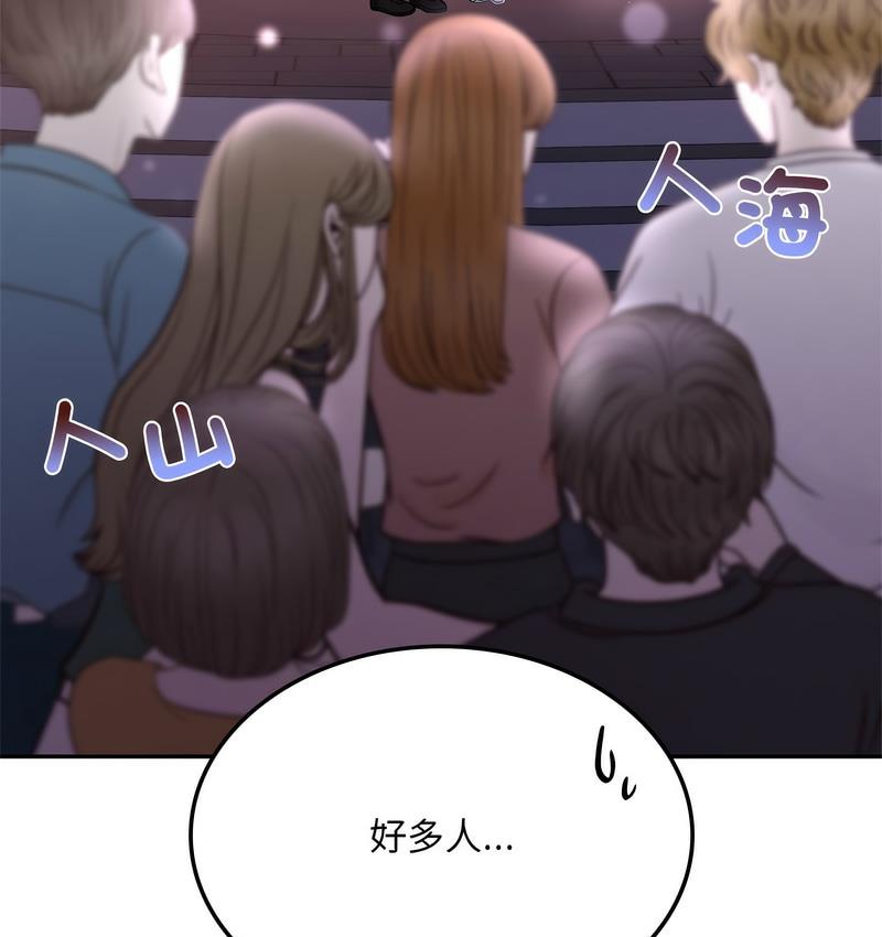 88P - 爱的游乐园/游乐园男女