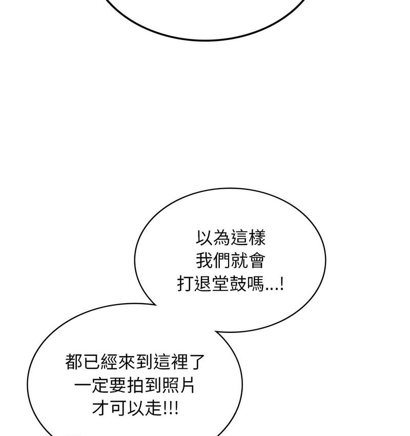 89P - 爱的游乐园/游乐园男女