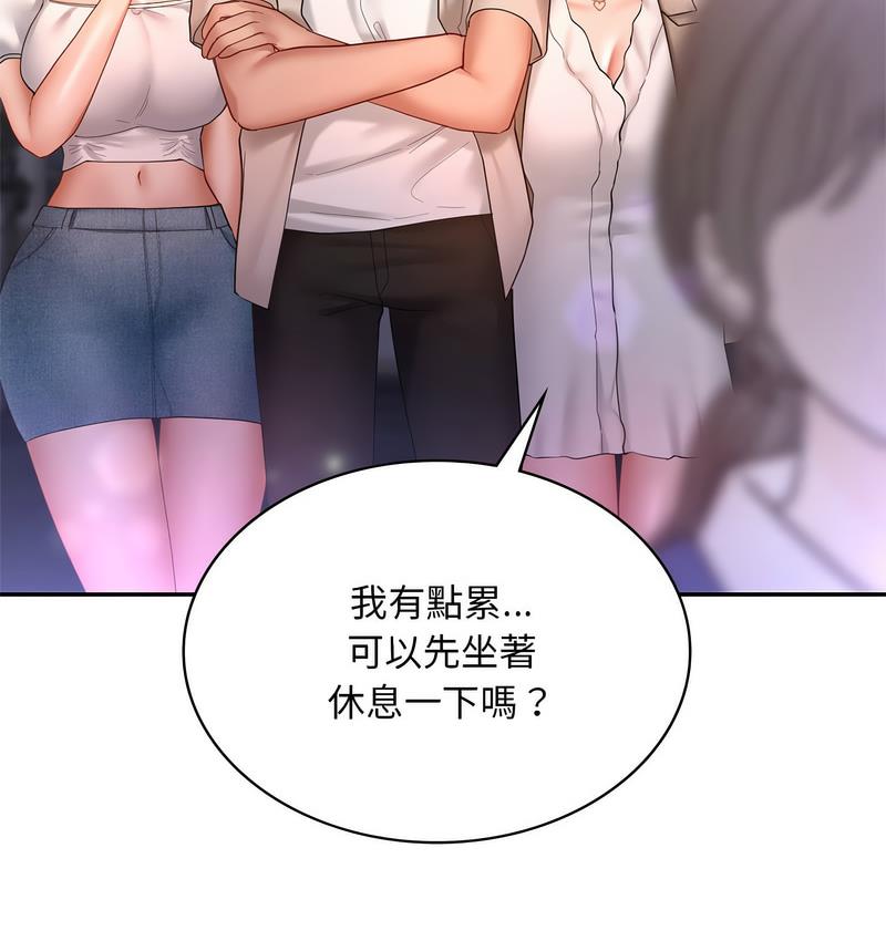 91P - 爱的游乐园/游乐园男女