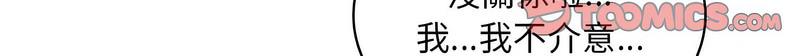 98P - 爱的游乐园/游乐园男女