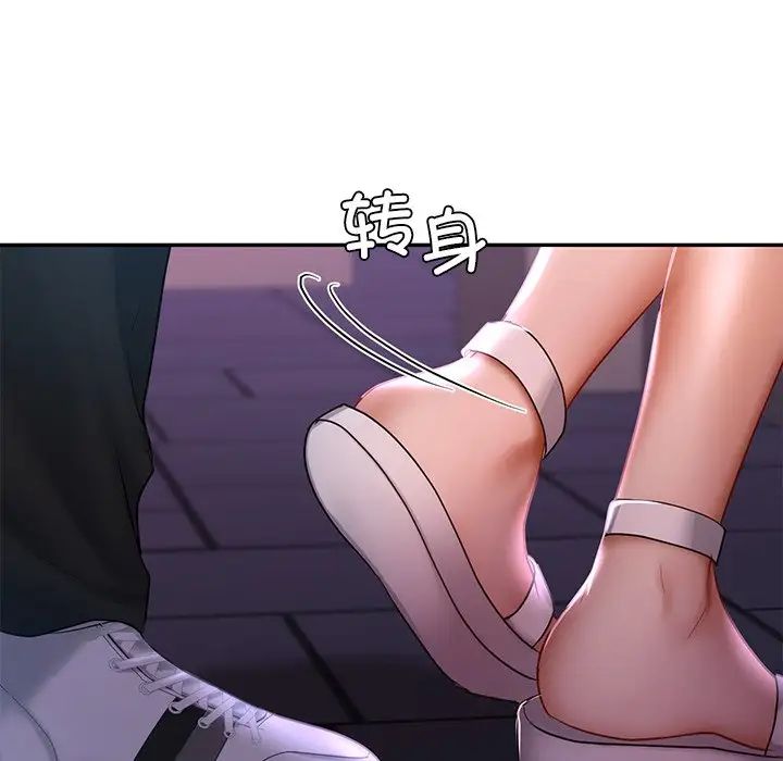 102P - 爱的游乐园/游乐园男女