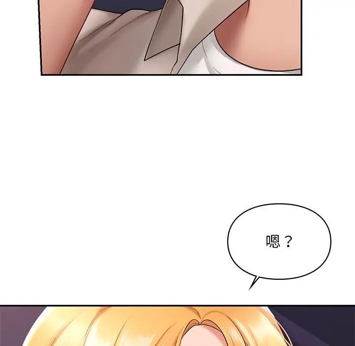 110P - 爱的游乐园/游乐园男女