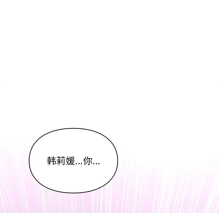 112P - 爱的游乐园/游乐园男女