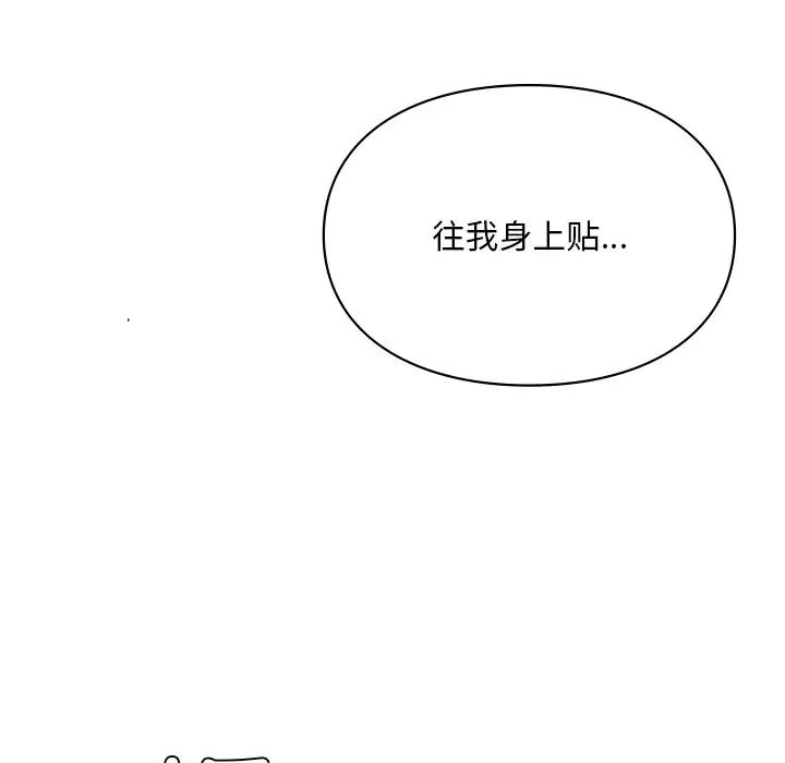 119P - 爱的游乐园/游乐园男女