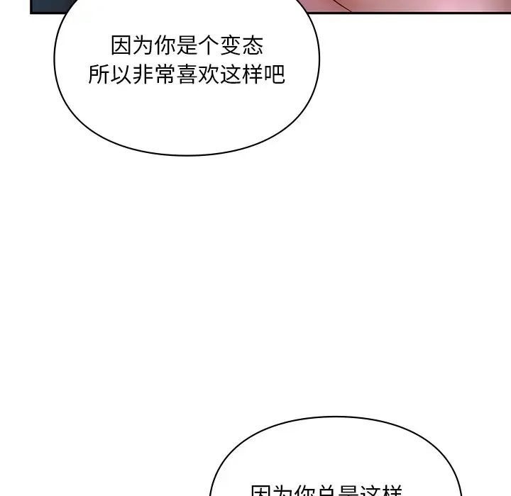 121P - 爱的游乐园/游乐园男女