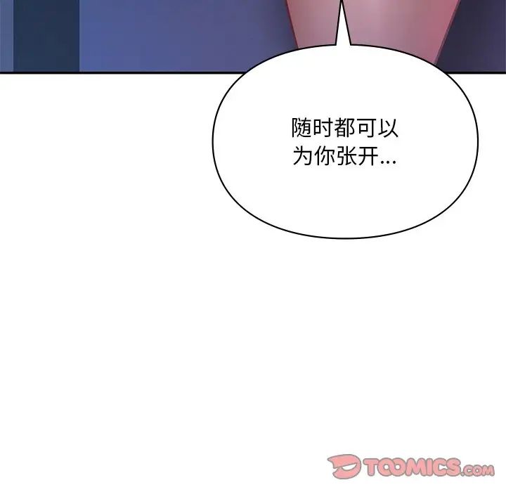 141P - 爱的游乐园/游乐园男女