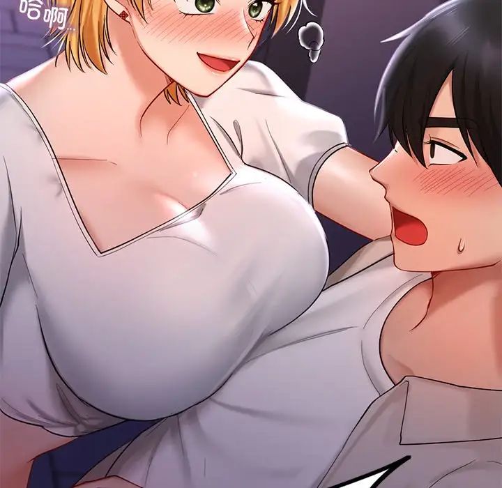 14P - 爱的游乐园/游乐园男女