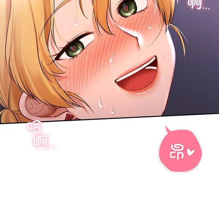 155P - 爱的游乐园/游乐园男女