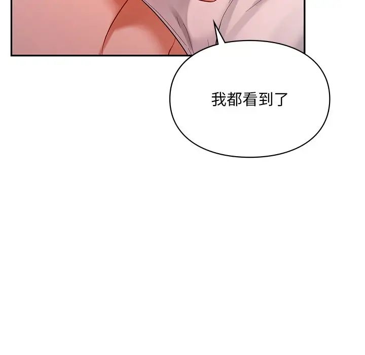 17P - 爱的游乐园/游乐园男女