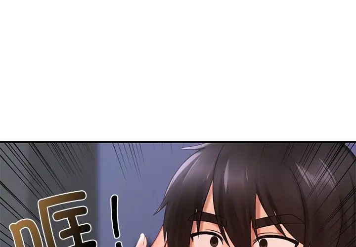 1P - 爱的游乐园/游乐园男女
