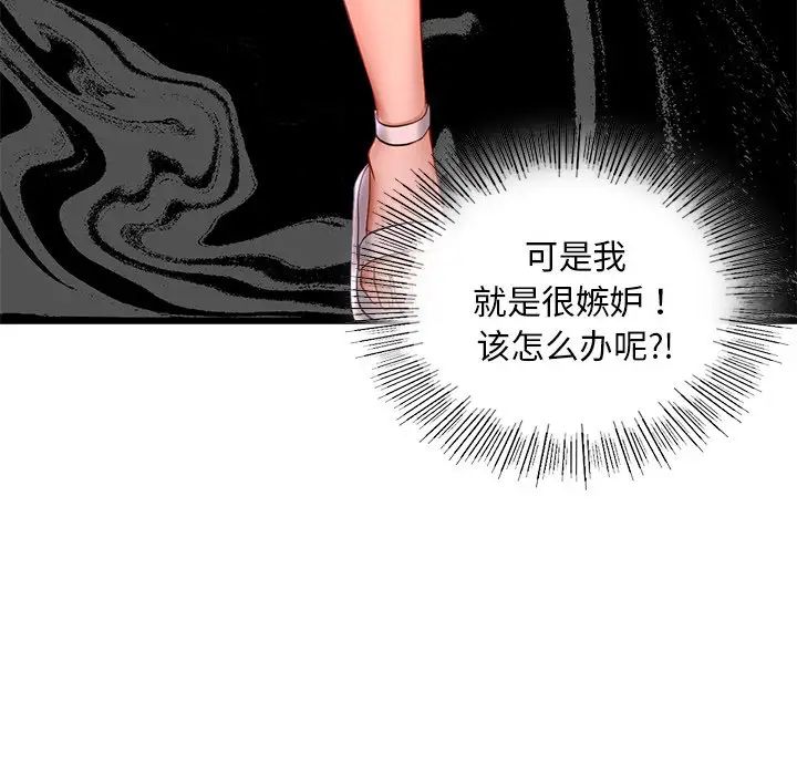 35P - 爱的游乐园/游乐园男女