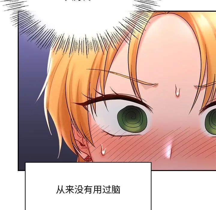 38P - 爱的游乐园/游乐园男女