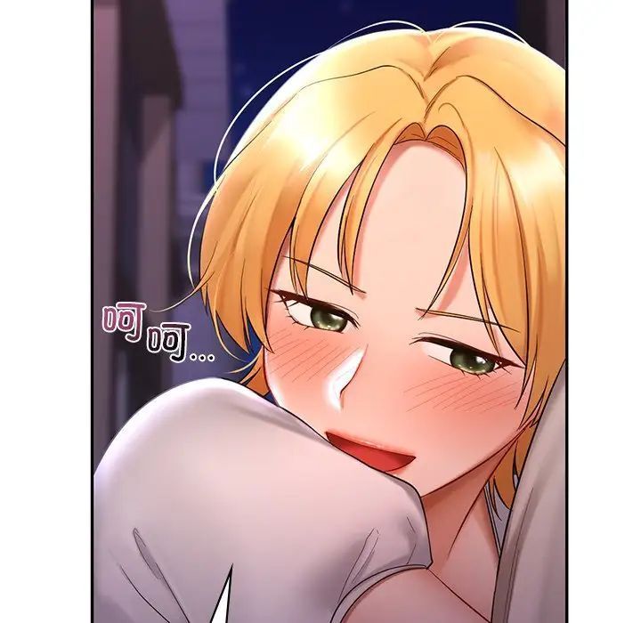 53P - 爱的游乐园/游乐园男女