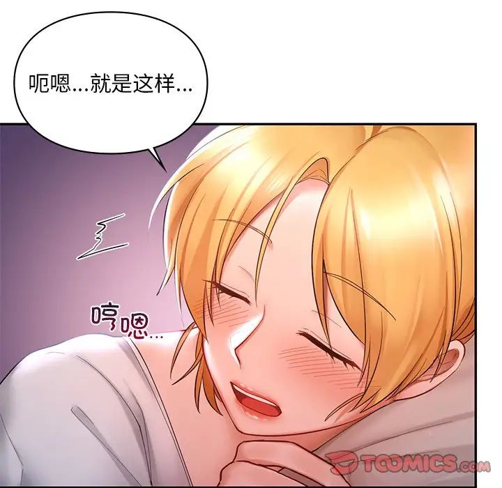 63P - 爱的游乐园/游乐园男女