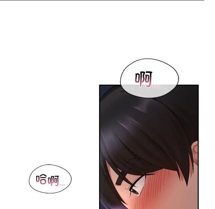64P - 爱的游乐园/游乐园男女