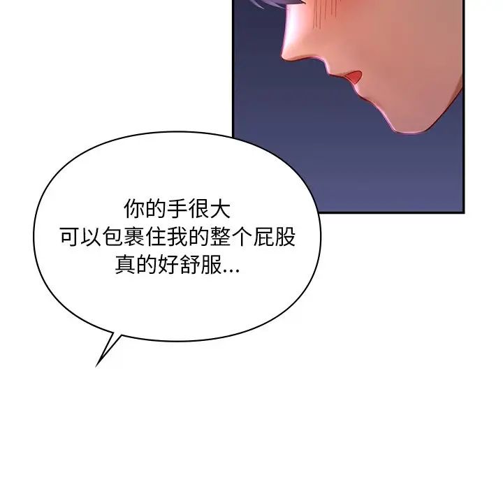 65P - 爱的游乐园/游乐园男女