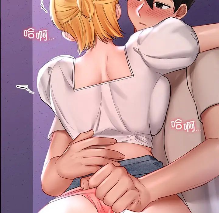 88P - 爱的游乐园/游乐园男女