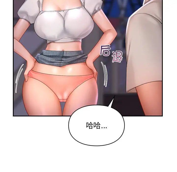 98P - 爱的游乐园/游乐园男女