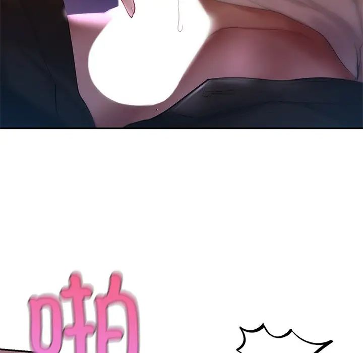 102P - 爱的游乐园/游乐园男女
