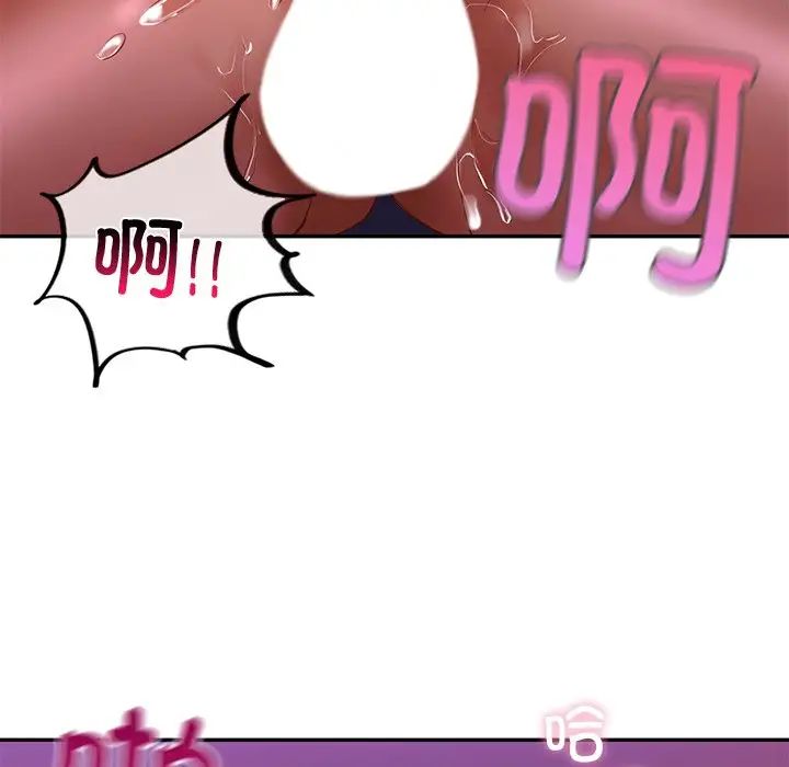 104P - 爱的游乐园/游乐园男女