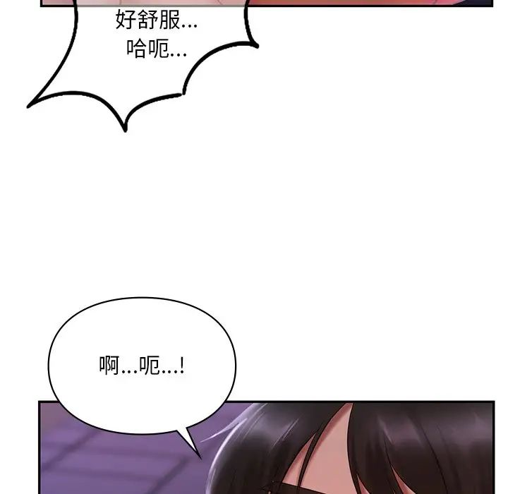 114P - 爱的游乐园/游乐园男女
