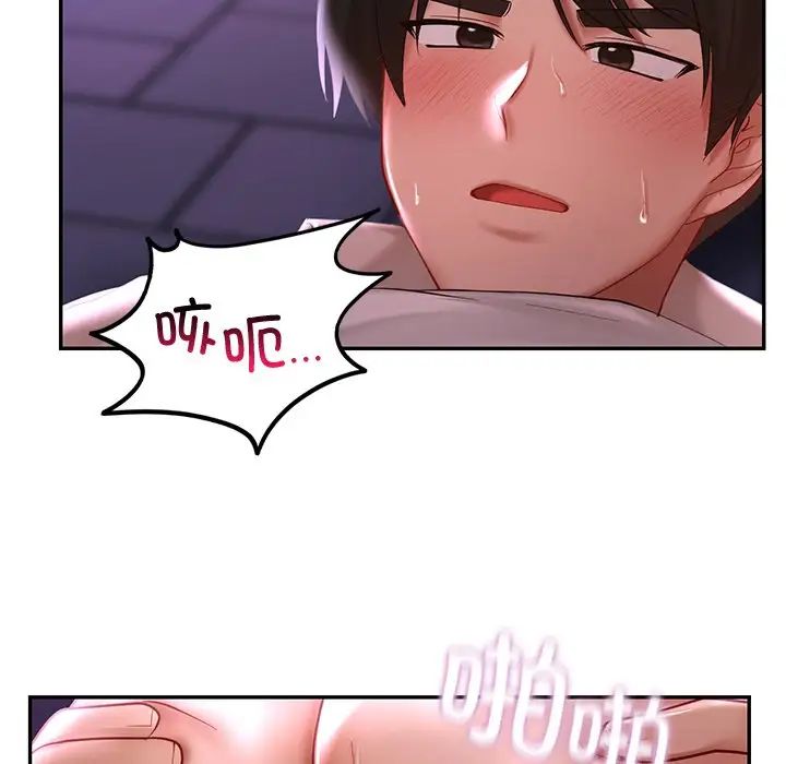 115P - 爱的游乐园/游乐园男女