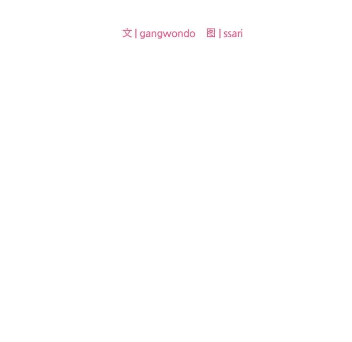 12P - 爱的游乐园/游乐园男女